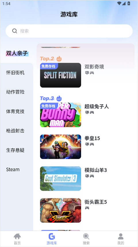 怎么玩游戏截图2