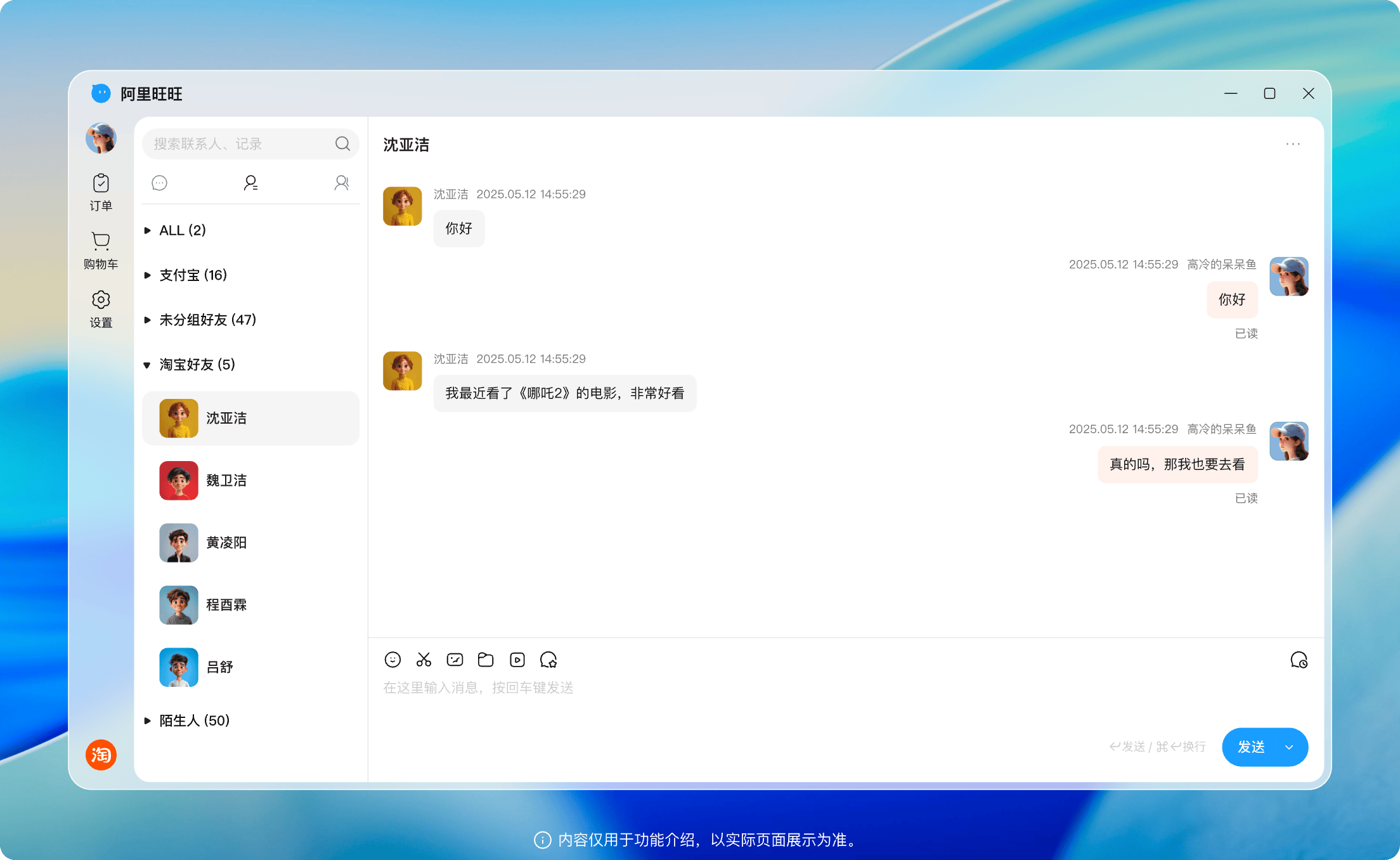 软件特点截图1