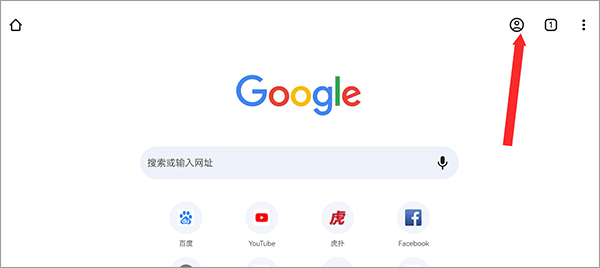 登录教程截图1