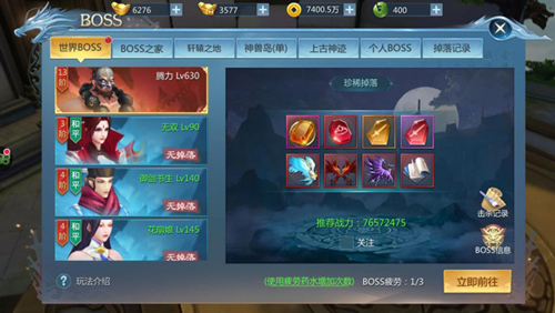新手必看攻略截图1