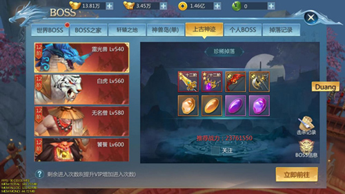新手必看攻略截图4