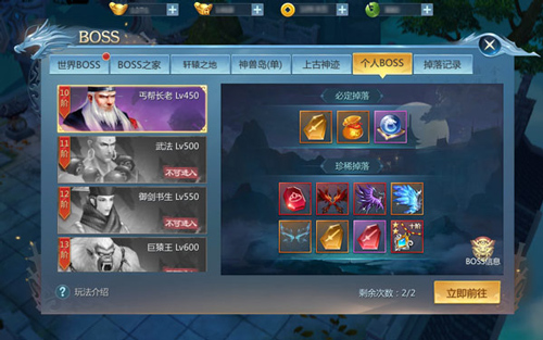 新手必看攻略截图5
