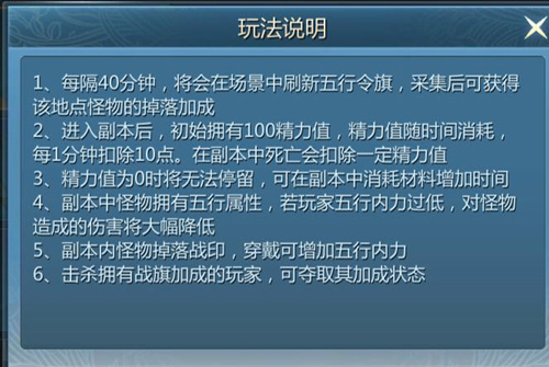 新手必看攻略截图8