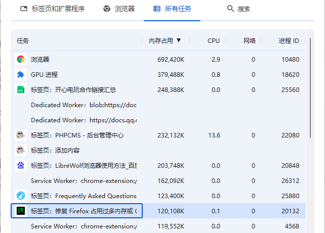 占用过多解决方法