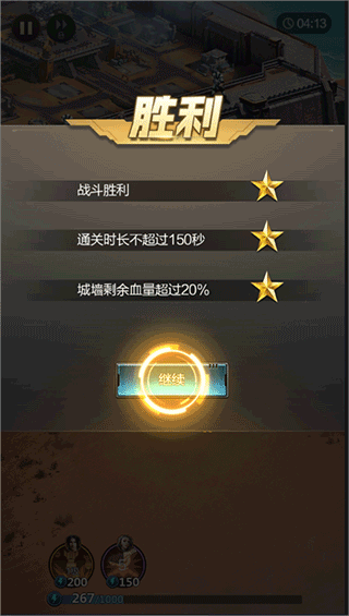 生化来袭游玩指南截图6