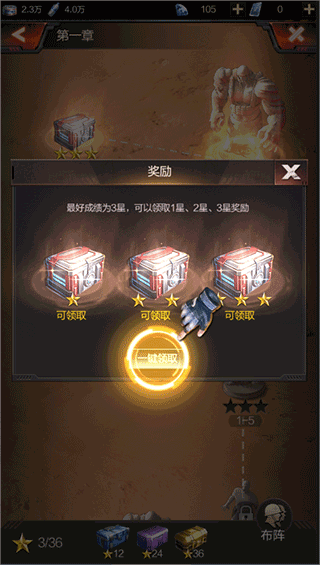 生化来袭游玩指南截图7