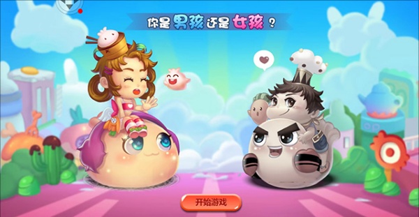 攻略教程3