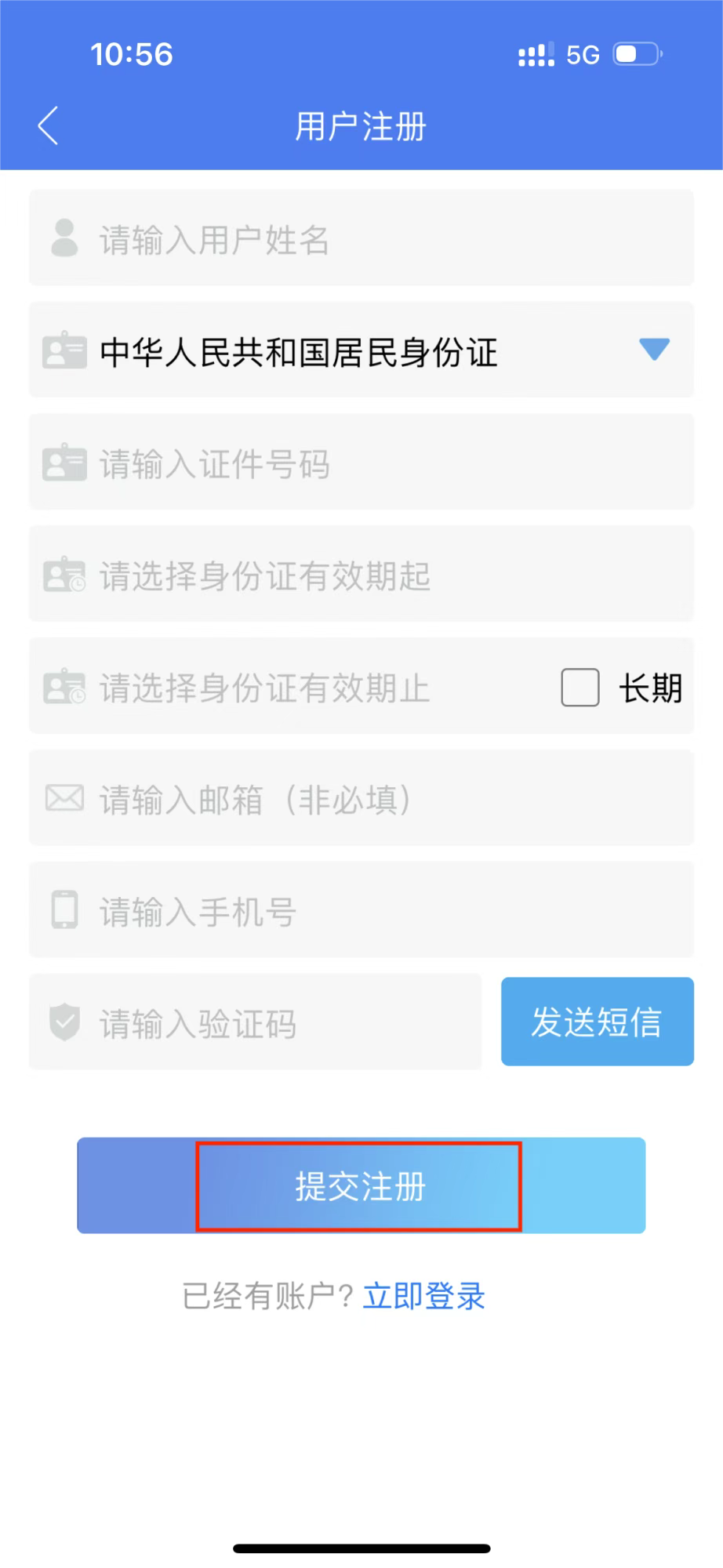 操作指南2