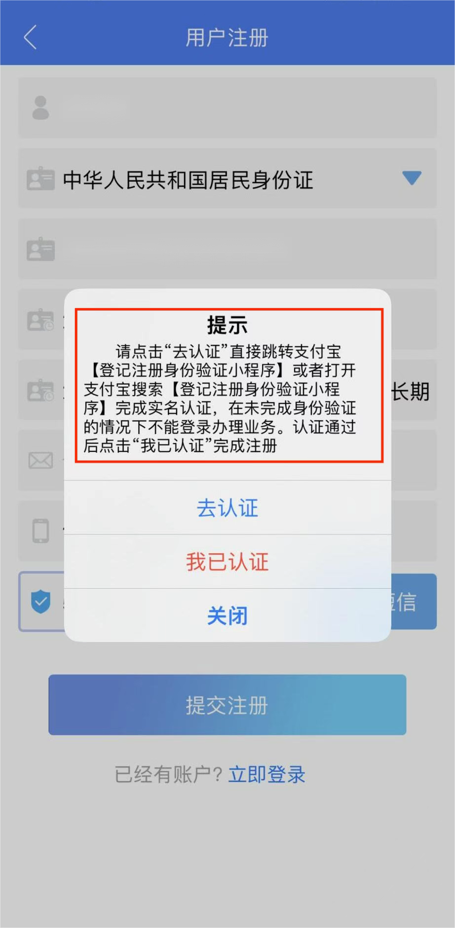操作指南3