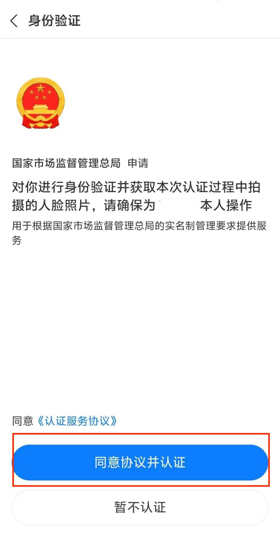 操作指南4