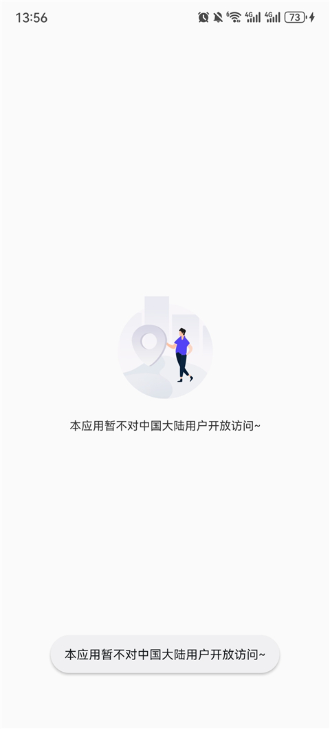 怎么用截图1