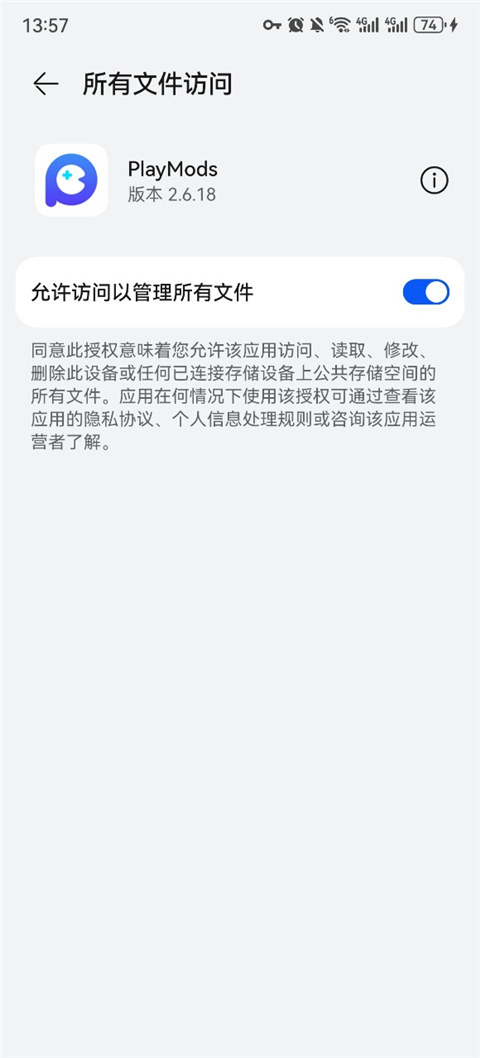 怎么用截图4