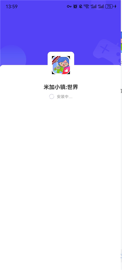 怎么用截图5