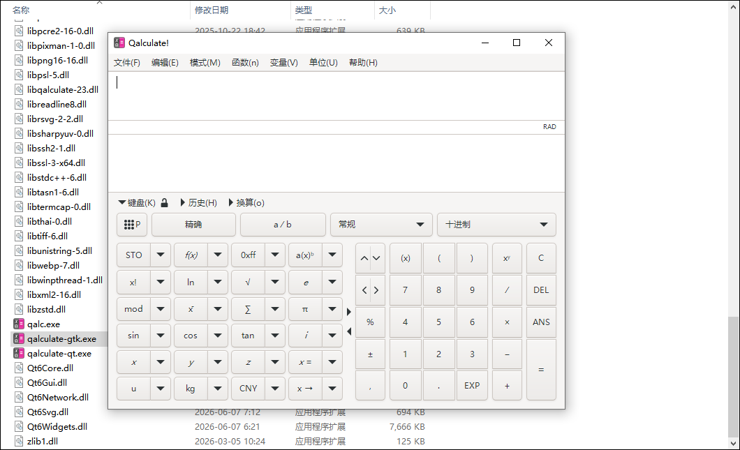 使用方法截图3