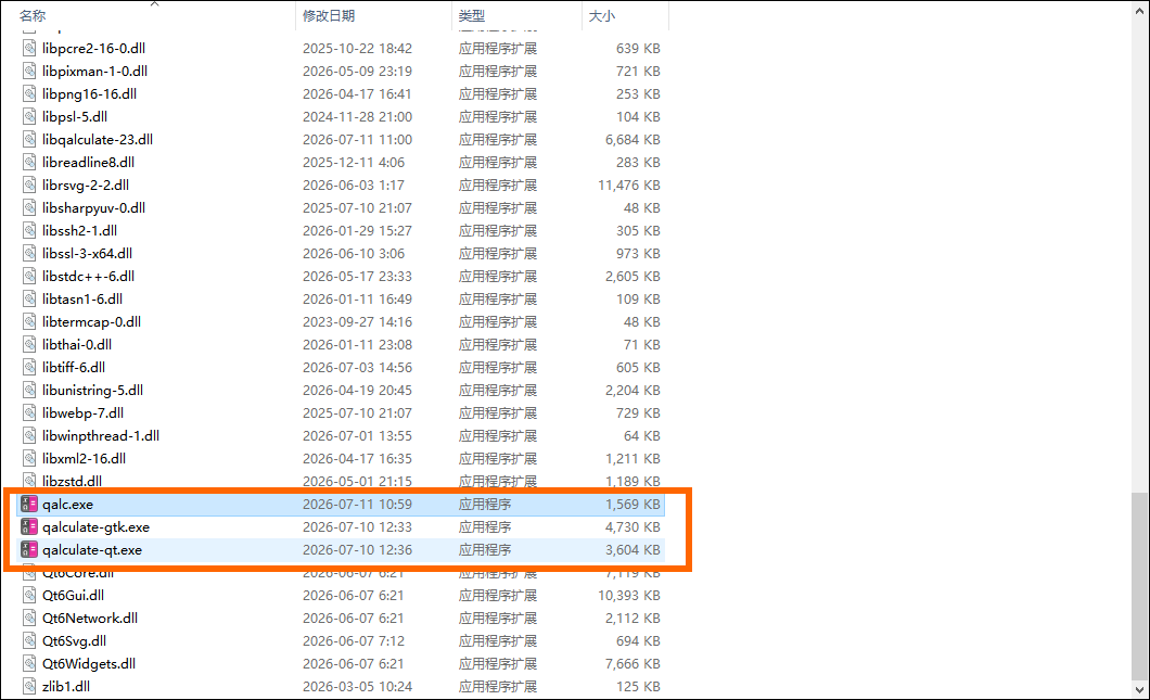 使用方法截图1