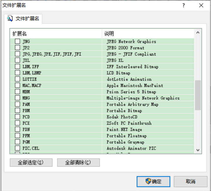 使用方法截图2