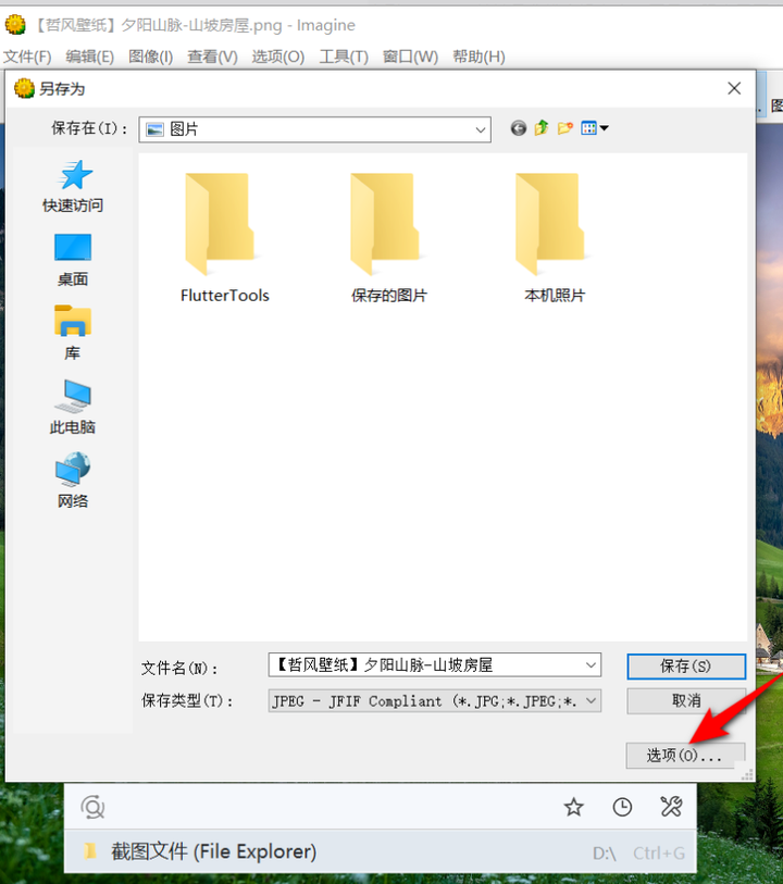 使用方法截图9