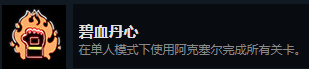 游戏攻略1