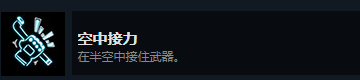 游戏攻略5