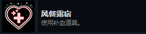 游戏攻略6