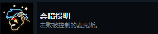 游戏攻略9