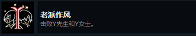 游戏攻略10