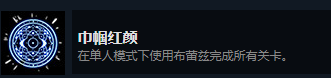 游戏攻略11