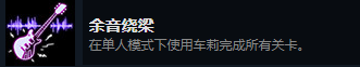 游戏攻略12