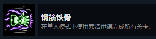 游戏攻略13