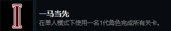 游戏攻略15