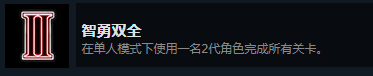 游戏攻略17