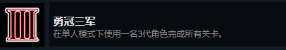 游戏攻略18