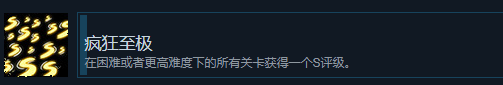 游戏攻略20