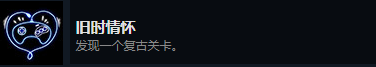 游戏攻略21