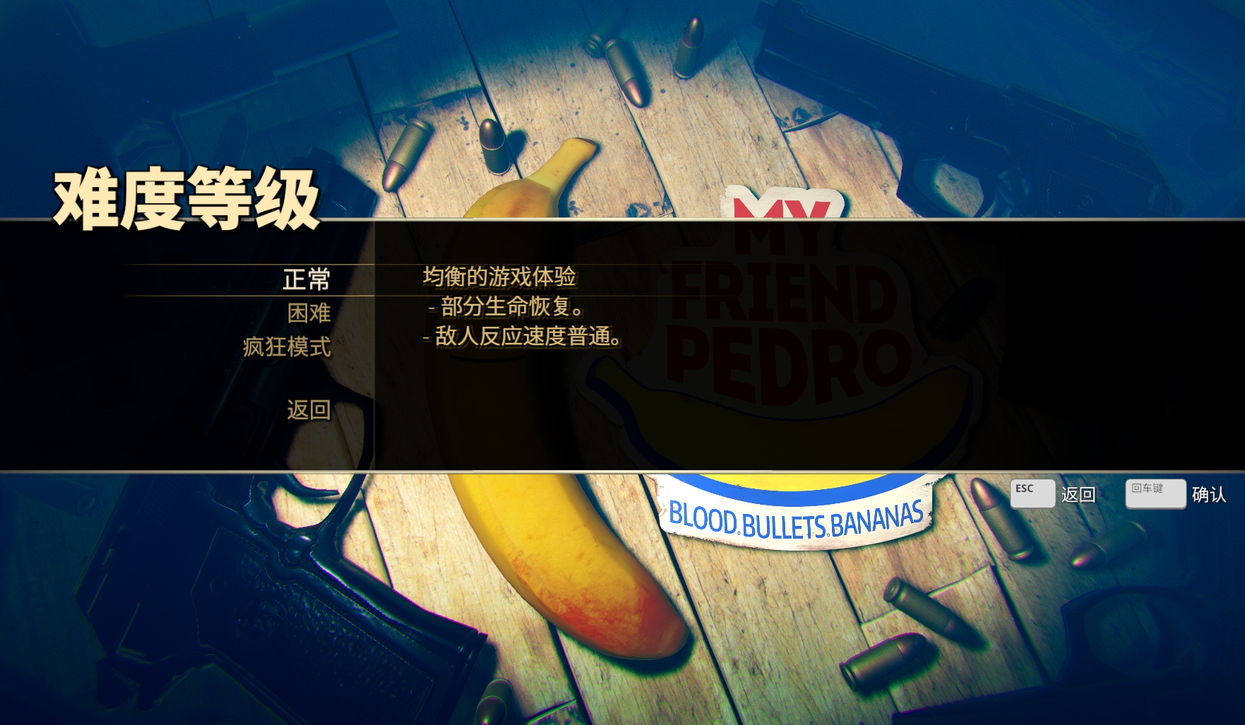 新手攻略截图5
