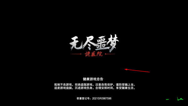 玩法介绍截图1