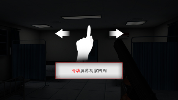 玩法介绍截图3
