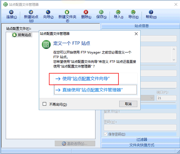 使用方法截图2