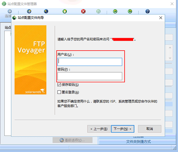 使用方法截图4