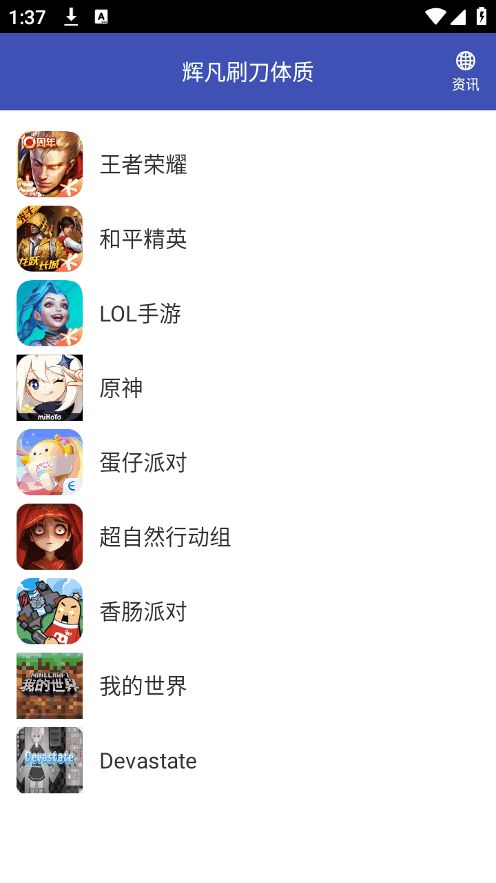 使用方法截图1