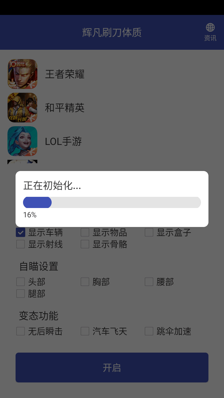 使用方法截图2
