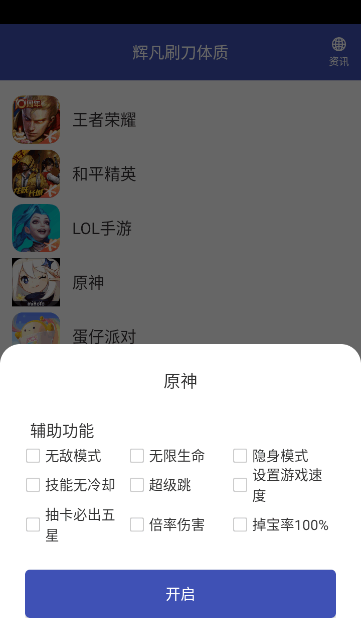 使用方法截图3
