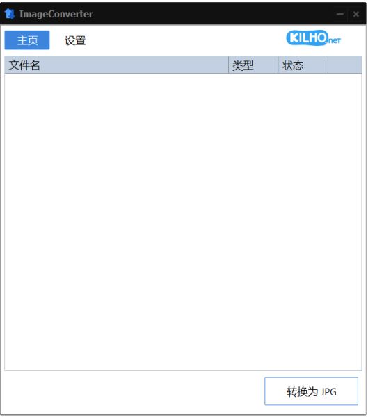 使用方法截图1