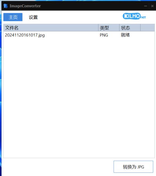 使用方法截图2