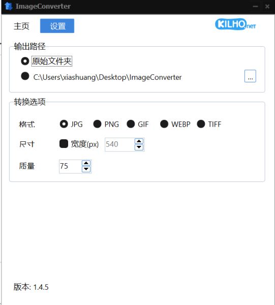 使用方法截图3