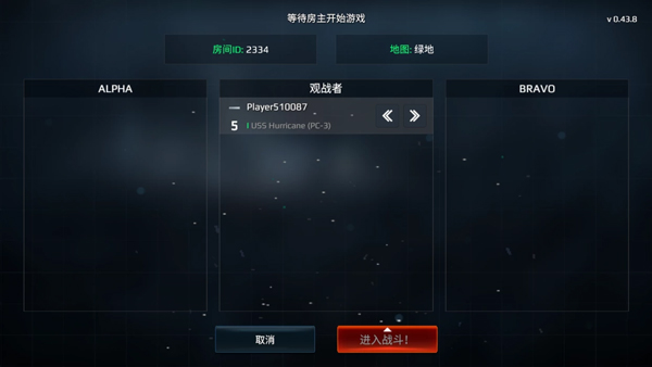 组队方法介绍截图1