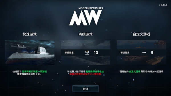 组队方法介绍截图2