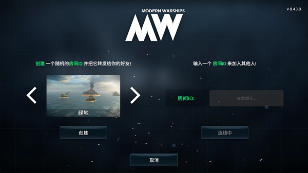 组队方法介绍截图3