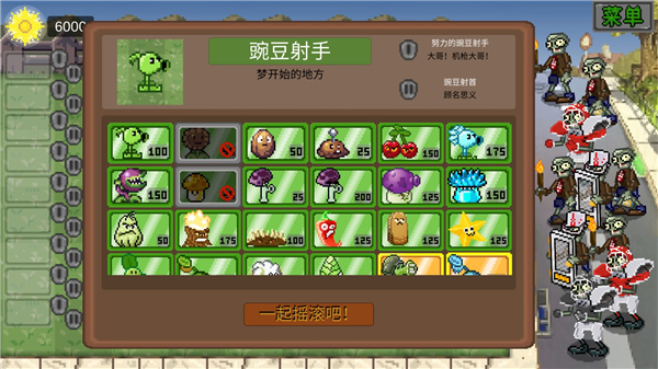 新手攻略2