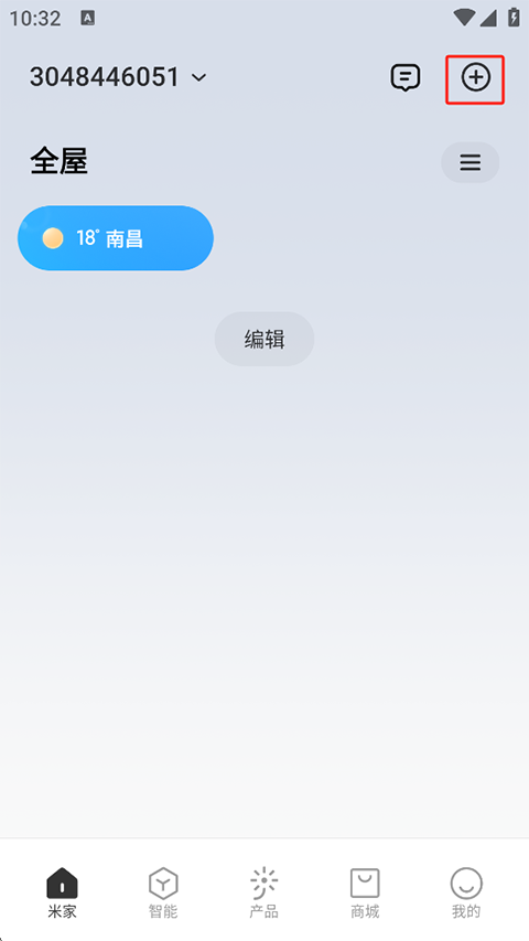 使用教程1